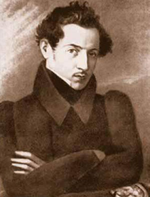 Лобачевский Николай Иванович 